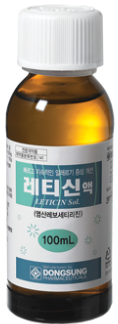 레티신액_(50mg/100mL) 제품 사진