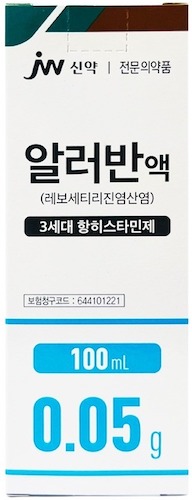 알러반액_(50mg/100mL) 제품 사진