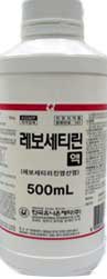 레보세티린액_(0.25g/500mL) 제품 사진