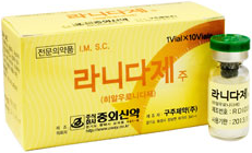 라니다제주 제품 사진