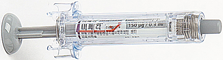 미쎄라프리필드주150μg/0.3mL_(0.15mg/0.3mL) 제품 사진