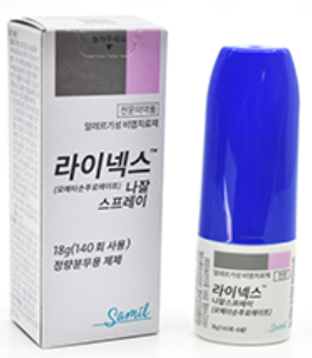 라이넥스나잘스프레이_(7mg/140회) 제품 사진