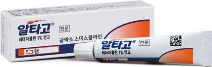 알타고연고 제품 사진