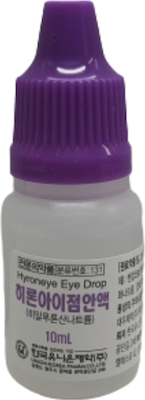 히론아이점안액_(10mg/10mL) 제품 사진
