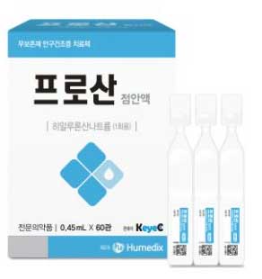 프로산점안액_(6mg/6mL) 제품 사진