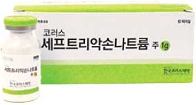 코러스세프트리악손나트륨주1g 제품 사진