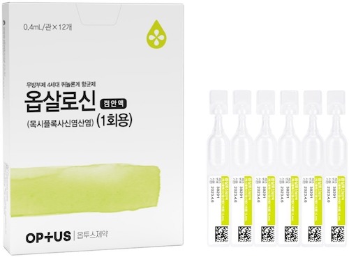 옵살로신점안액(1회용)_(2.18mg/0.4mL) 제품 사진