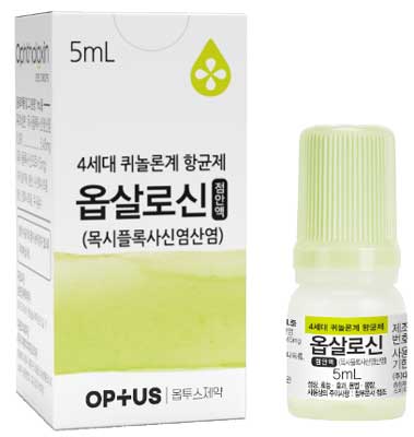 옵살로신점안액_(27.25mg/5mL) 제품 사진