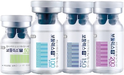 보툴렉스주200단위_(200U/1병) 제품 사진
