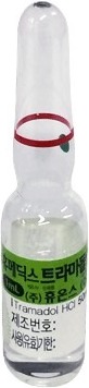 휴메딕스트라마돌염산염주_(50mg/1mL) 제품 사진