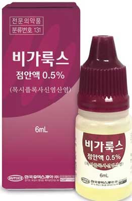 비가룩스점안액0.5%_(32.7mg/6mL) 제품 사진