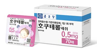 호쿠테롤패취0.5mg 제품 사진