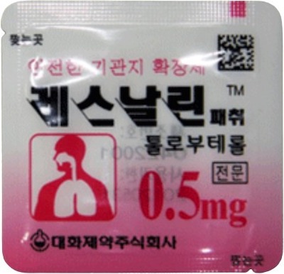 레스날린패취0.5mg 제품 사진