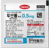 투브롤패취0.5mg 제품 사진