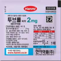 투브롤패취2mg 제품 사진