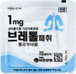 브레톨패취1mg 제품 사진