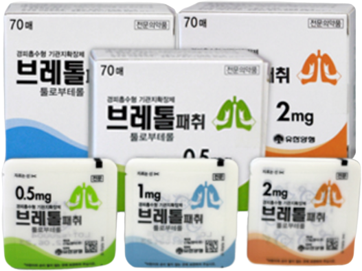 브레톨패취2mg 제품 사진