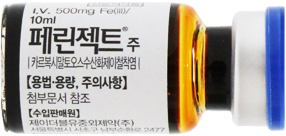 페린젝트주 제품 사진