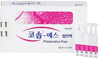 코솝에스점안액_(0.2mL) 제품 사진