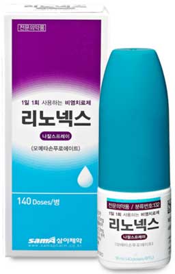 리노넥스나잘스프레이_(7mg/140회) 제품 사진