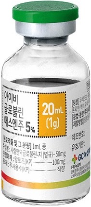 아이비글로불린에스엔주_(1g/20mL) 제품 사진