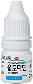 올로타딘점안액0.1%_(5.55mg/5mL) 제품 사진
