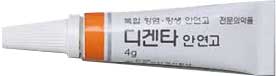 디겐타안연고_(4g) 제품 사진