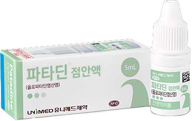 파타딘점안액_(5.55mg/5mL) 제품 사진