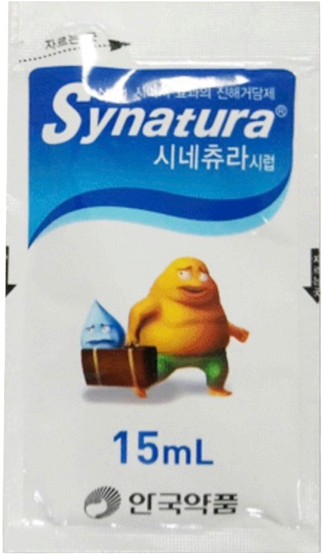 시네츄라시럽_(15mL) 제품 사진