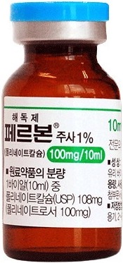 페르본주사1%_(0.108g/10mL) 제품 사진