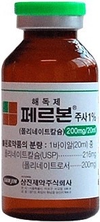 페르본주사1%_(0.216g/20mL) 제품 사진