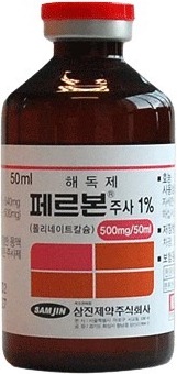 페르본주사1%_(54mg/5mL) 제품 사진