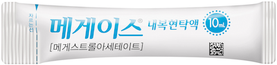 메게이스내복현탁액_(0.4g/10mL) 제품 사진