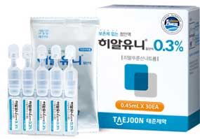 히알유니점안액0.3%_(1.35mg/0.45mL) 제품 사진