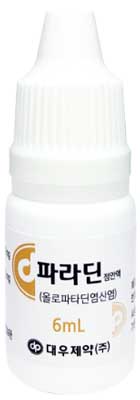 파라딘점안액_(6.66mg/6mL) 제품 사진