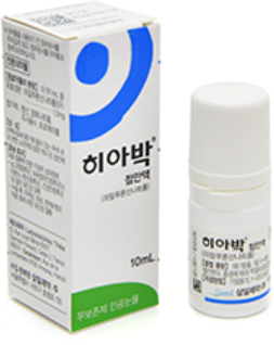 히아박점안액_(15mg/10mL) 제품 사진