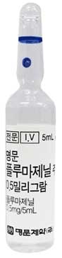 명문플루마제닐주0.5mg_(0.5mg/5mL) 제품 사진