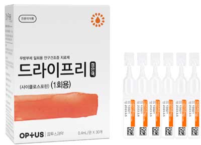 드라이프리점안액(1회용)_(0.2mg/0.4mL) 제품 사진