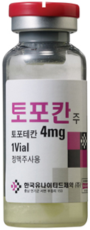 토포칸주_(4.49mg/1병) 제품 사진