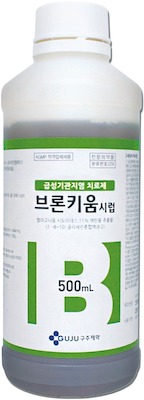 브론키움시럽_(85.8g/500mL) 제품 사진