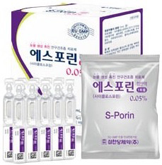 에스포린점안액0.05%(1회용)_(0.175mg/0.35mL) 제품 사진