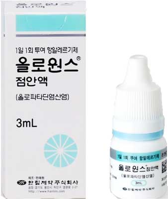 올로원스점안액_(6.66mg/3mL) 제품 사진