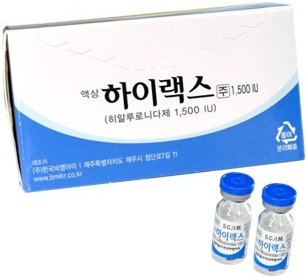 액상하이랙스주 제품 사진