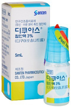 디쿠아스점안액3%_(0.15g/5mL) 제품 사진