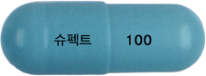 슈펙트캡슐100mg 제품 사진