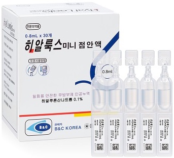 히알룩스미니점안액_(0.8mg/0.8mL) 제품 사진
