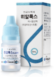 히알룩스미니점안액_(6mg/6mL) 제품 사진