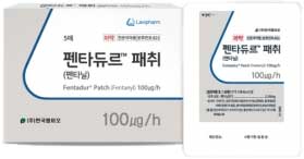 펜타듀르패취100μg/h 제품 사진