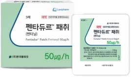 펜타듀르패취50μg/h 제품 사진