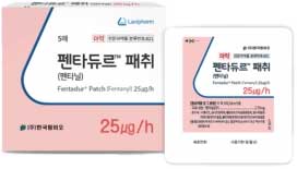 펜타듀르패취25μg/h 제품 사진